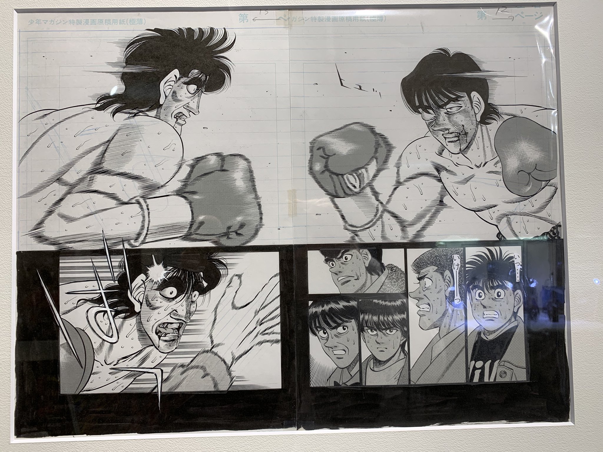 松原利光 この世に一枚しか無い名シーンの原稿を跪いて見てました 涙 線の濃度やトーンの発着具合や印刷されないたちきりの部分まで見れて超絶眼福でした 明日罰が当たりますが一向に構いません はじめの一歩大原画展 松原利光 この世に一枚しか無い名シーンの原稿を跪いて見てました 涙 線の濃度やトーンの発着具合や印刷されないたちきりの部分まで見れて超絶眼福でした 明日罰が当たりますが一向に構いません はじめの一歩大原画展