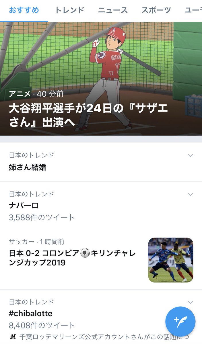 こなつお姉さん プラグイン動作サンプル