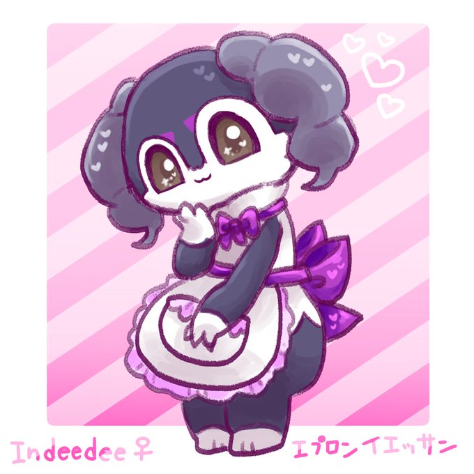 イエッサン ポケモン剣盾