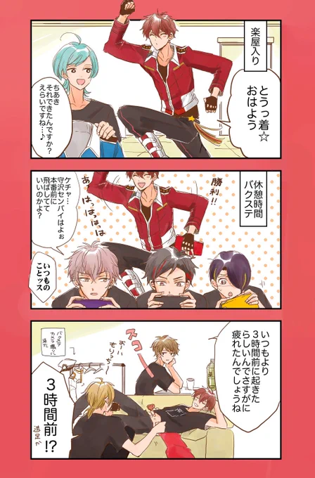 ジャンプがかわいかったので 
