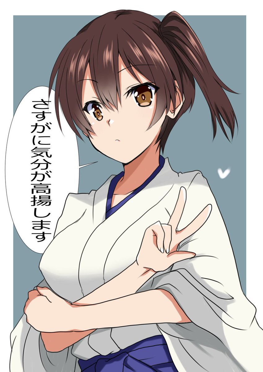 Twoucan 加賀進水日２０１９ の注目ツイート イラスト マンガ コスプレ モデル