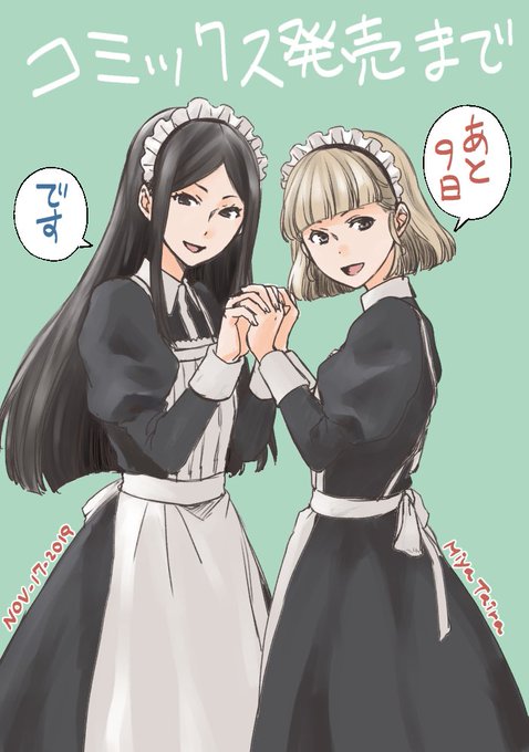 婚約破棄から始まる悪役令嬢の監獄スローライフのtwitterイラスト検索結果 婚約破棄から始まる悪役令嬢の監獄スローライフのtwitterイラスト検索結果
