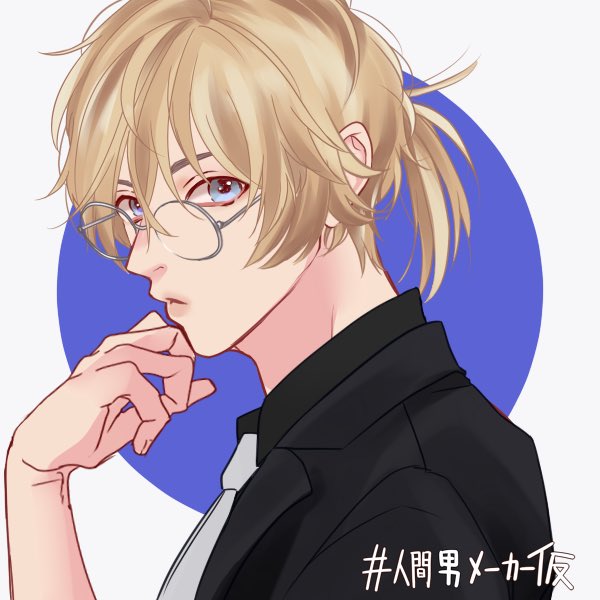 紫音 りゅうく フロイドやる Picrewの 人間 男 メーカー 仮 でつくったよ T Co Ksacdq2sen Picrew 人間男メーカー仮 黒髪ワンコと金髪碧眼は譲れない