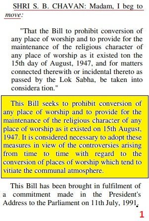 + from the ambit of this Act..This bill was presented in Rajya Sabha on 12th September' 1991..Then Home Minister, S. B. Chavan presented it..Clause 5 clearly excluded Ram Janmabhoomi/Babri Masjid from its ambit..7/23