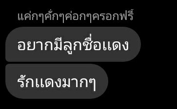 มาขิงพิ่อาดอ๊าด tweet media