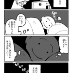 にんげんってなんだ!にんげんに憧れる「あの子」がにんげんになった結果!