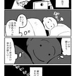 にんげんってなんだ!にんげんに憧れる「あの子」がにんげんになった結果!