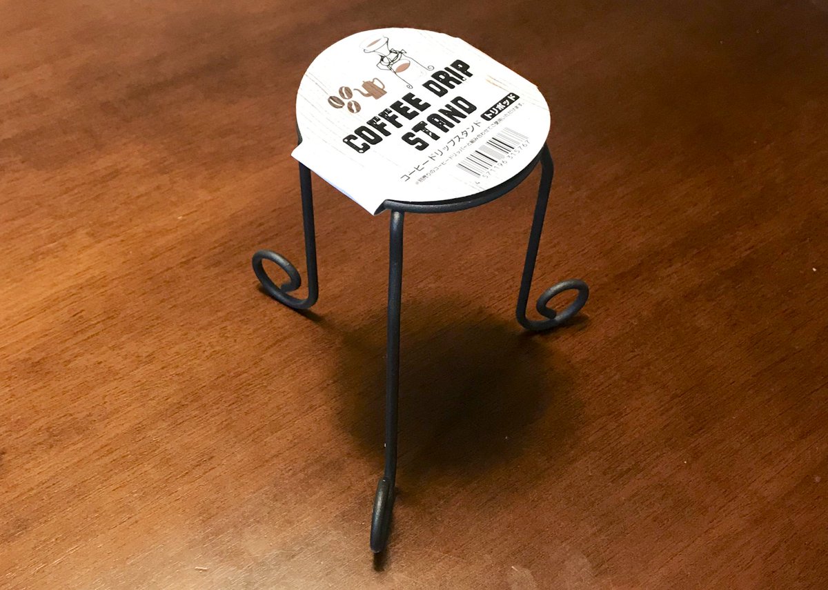 にゃちざわにゃちこ 誰も興味ない と書いたら反応もらえちゃって 嬉しいやら申し訳ないやらな シイタケ栽培 の記録だよ 3日目 案の定 朝から木を倒してしまいショックを受けたので スタンドを自作しようと思ったら セリアの コーヒー