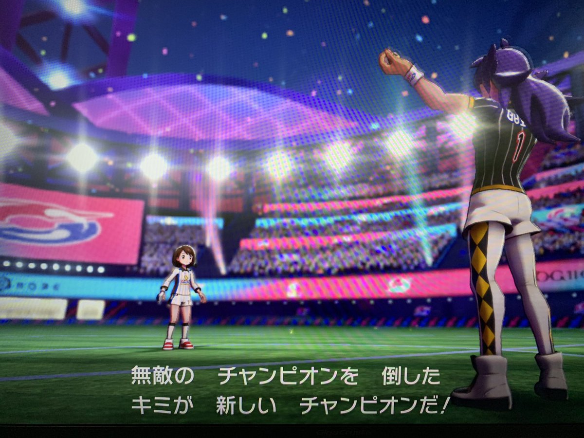 ポケモン剣盾 すでにクリア ガチ勢のスピード早すぎる ストーリーはチュートリアル みんなのポケgo みんポケ