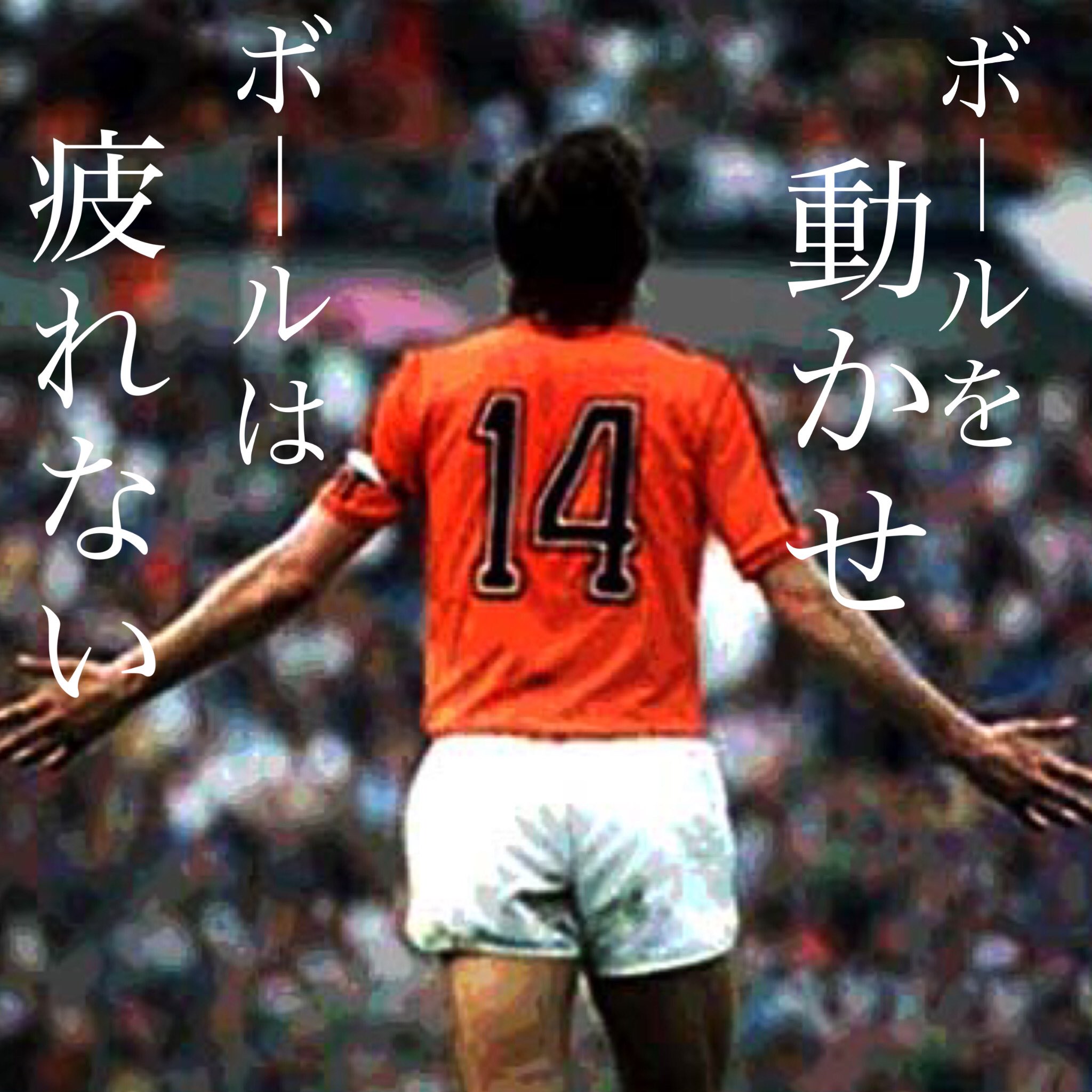 全日本イニエスタ協会 All Japan I A Twitter