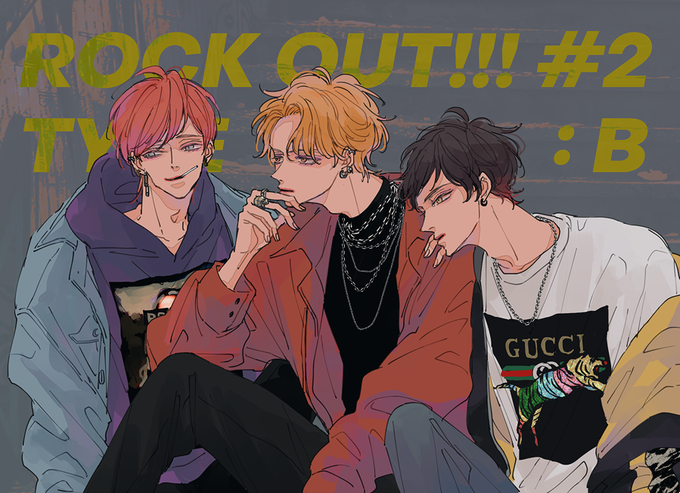 Rock Out!!! #2 B組 