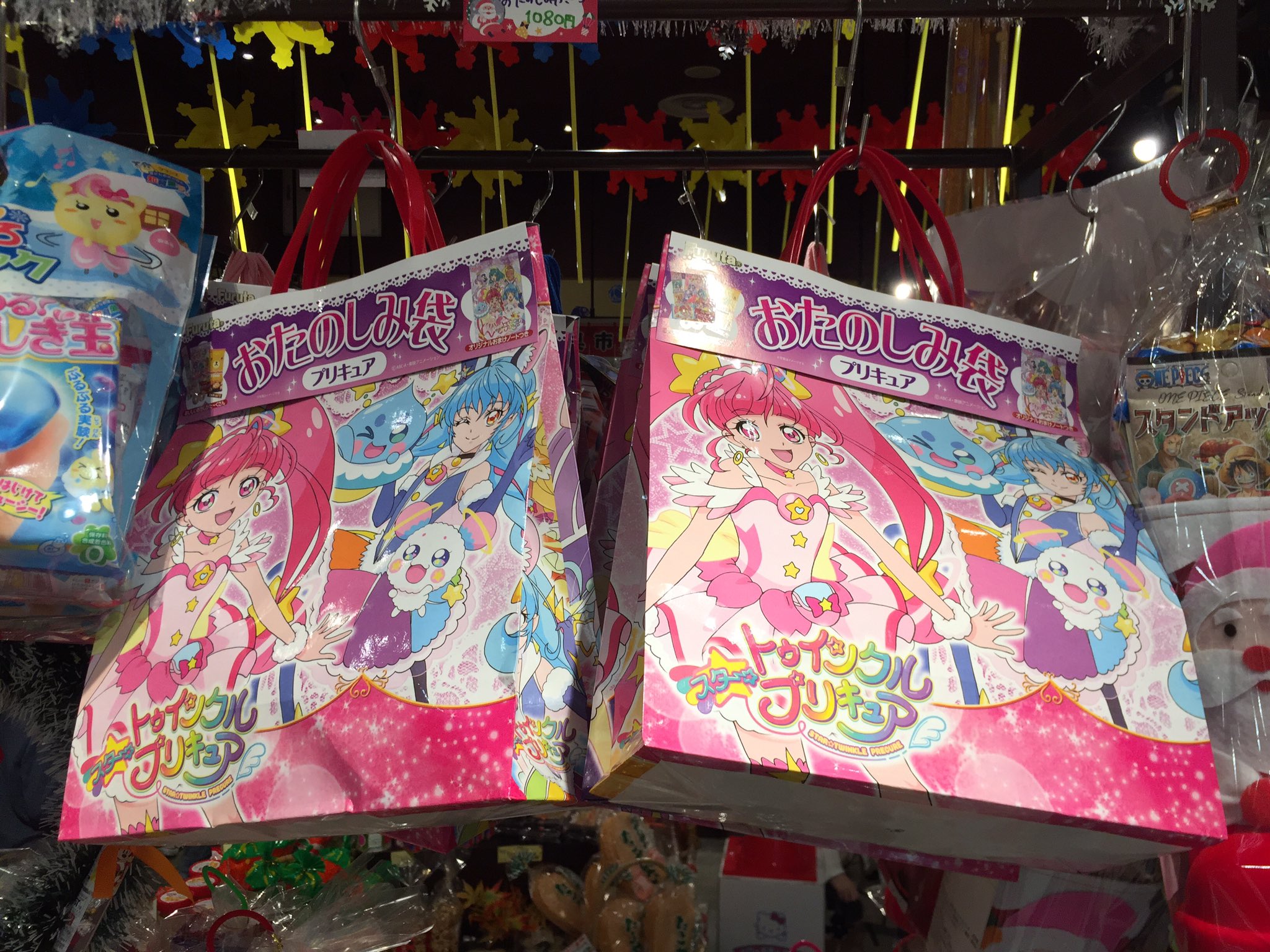 偽土田名人 今日のプリキュア活動 って非公式 まつり も公式 映画 もしたやろがーい 映画館のモールにあった駄菓子屋で 遂に見つけました フルタ製菓の スター トゥインクルプリキュア おたのしみ袋 ハート 会社名 のクリスマス系お菓子は