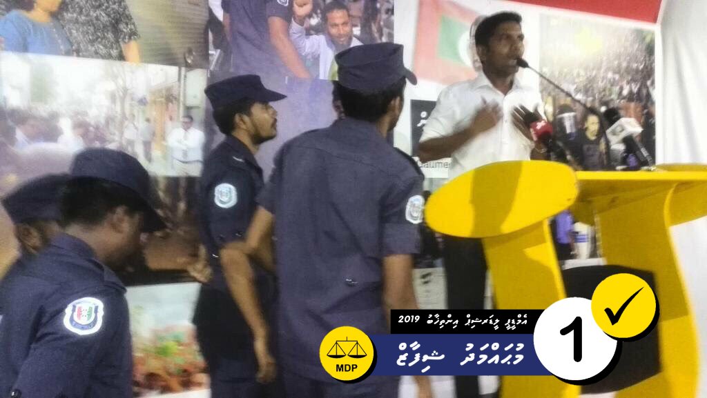 waappey's tweet photo. Yageen vaa kamakee, Dhen ves #mdp nikamethi vejje dhuvahaku, magumatheega ulhumuge gabil kan @mdpshippe gaiga eba hurikan! 

#AnniShippe
#Shippe4VP
#VoteForShippe 1️⃣ ✅ 
#MDPLeadershipElections2019 https://t.co/tNWjmjE39c