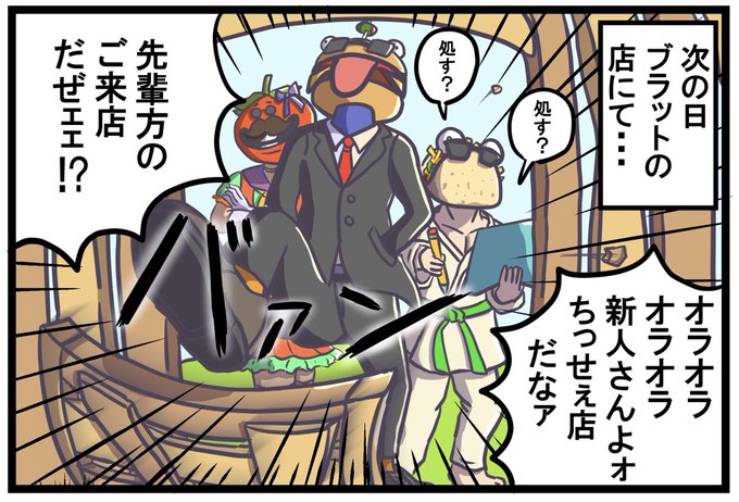 フォートナイトイラストのtwitterイラスト検索結果 古い順 フォートナイトイラストのtwitterイラスト検索結果 古い順