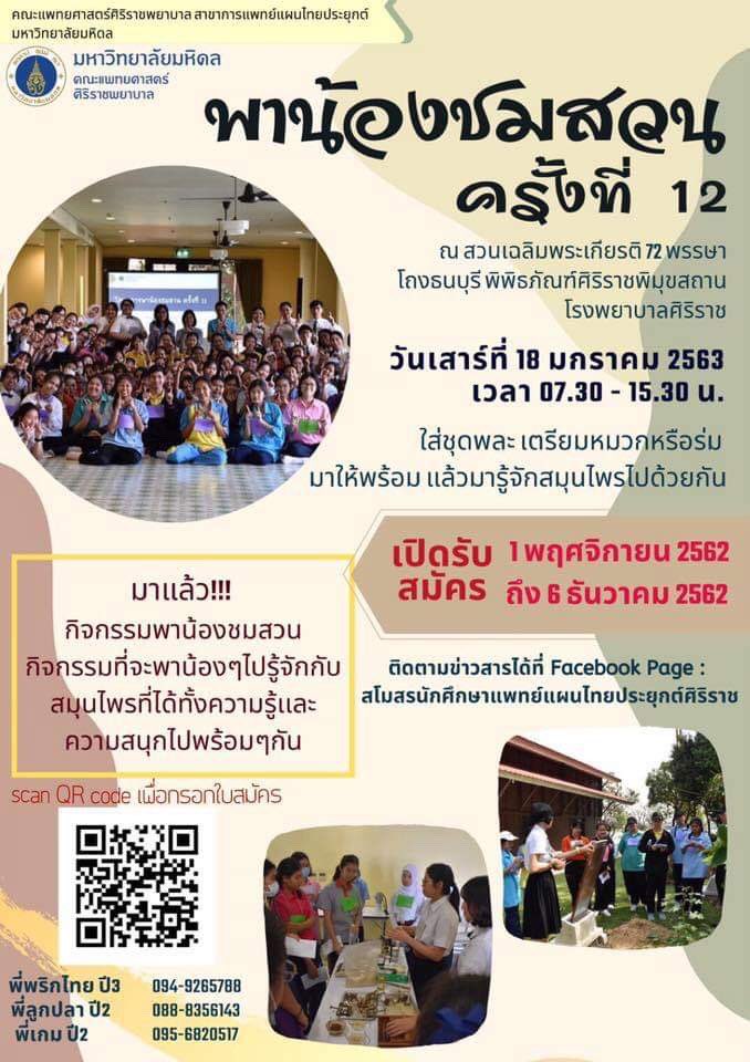 STcouncillor_WR's tweet photo. https://t.co/Kac7SOQvDH