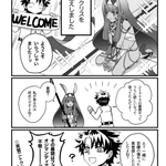 Fgo 実質ニトクリスイベントなオジマンディアスの幕間