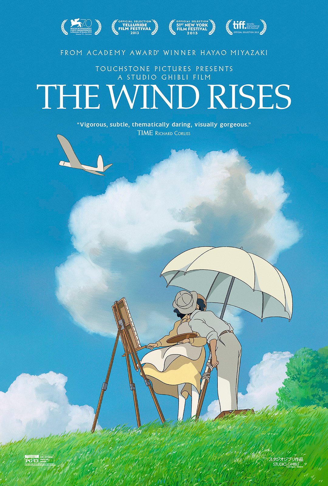 ドラゴン士 風立ちぬ の英語タイトルは The Wind Rises なのですが これは日本語タイトルをそのまま英訳したのかなと思ったら 英語でこのタイトルの意味は 風が強くなる となるようです 日本語の 風が立つ とほぼ同じ表現なんですね ちなみに 堀
