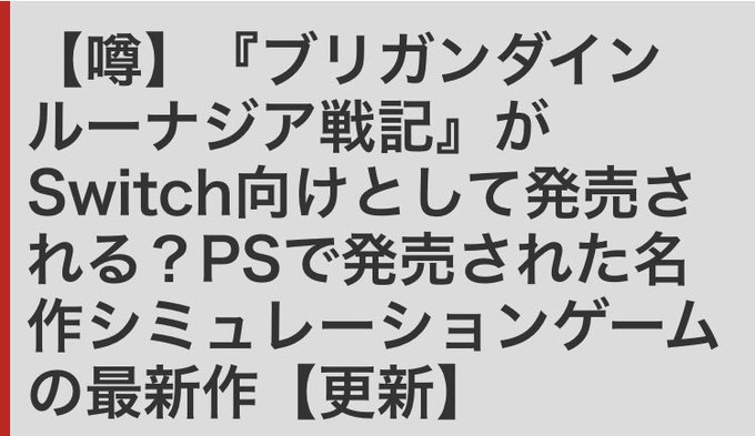 幻想大陸戦記のtwitterイラスト検索結果 古い順