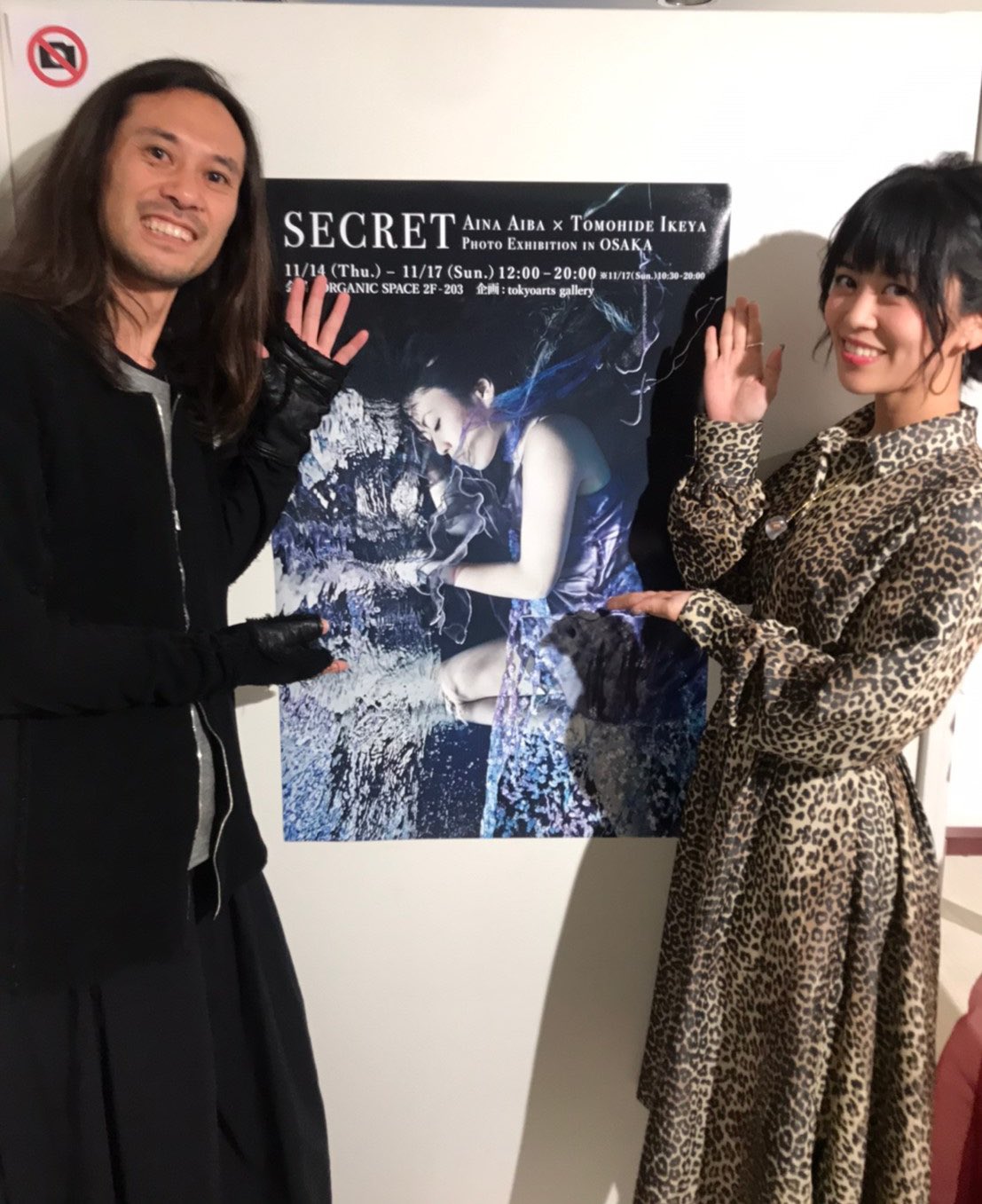 相羽あいな on X: 
