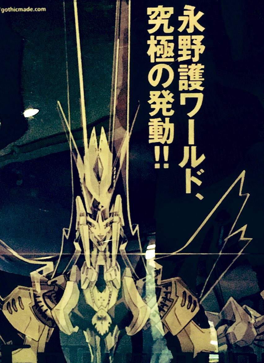 ファイブスター物語ニュータイプ19年12月号 Fss Jp 11ページ目 Togetter ファイブスター物語ニュータイプ19年12月号 Fss Jp 11ページ目 Togetter