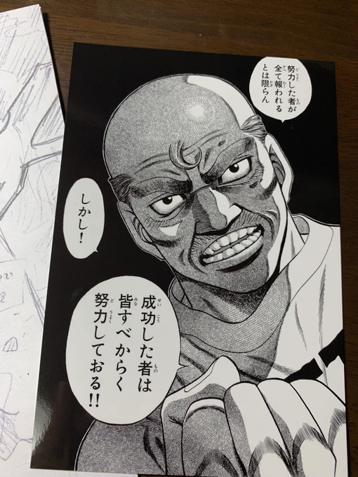 このポストカードを目の前に飾ってお仕事頑張る?✨ 