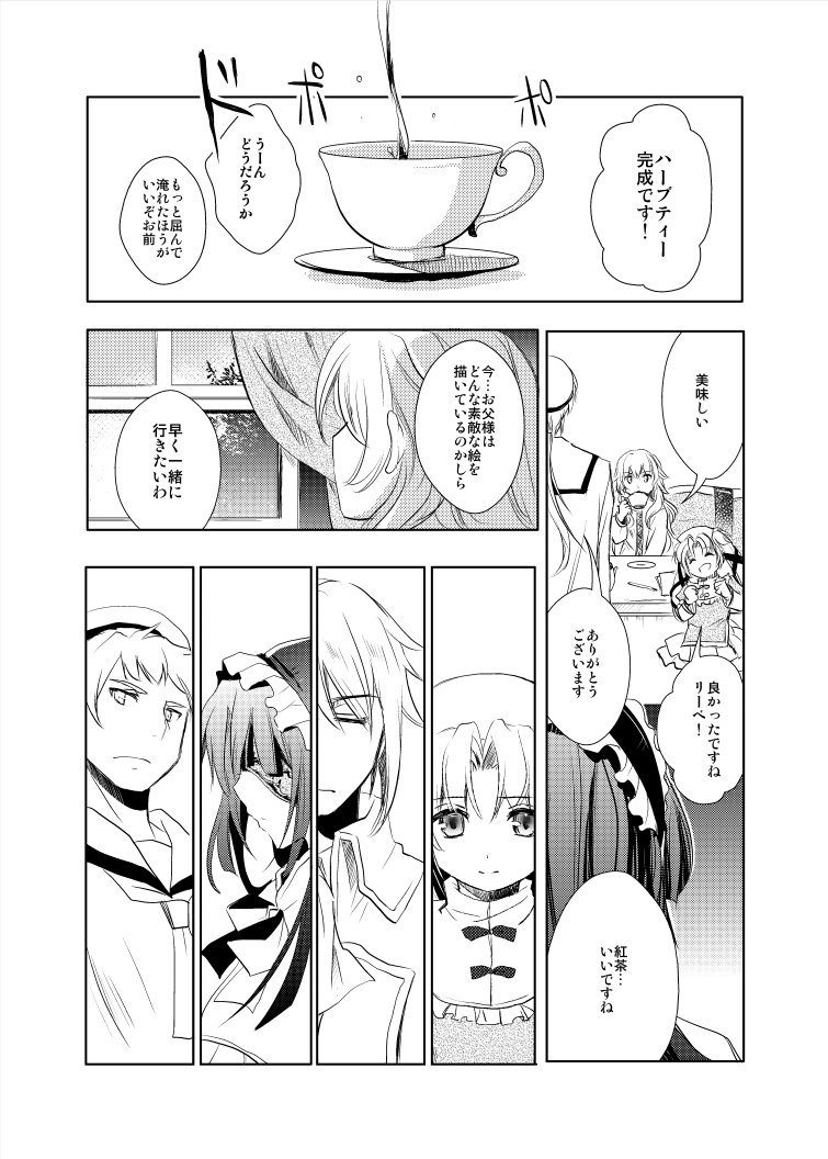 (6/5) 