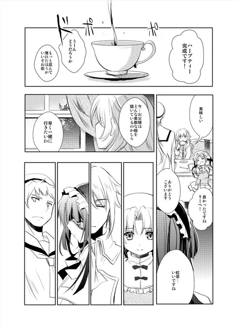(6/5) 