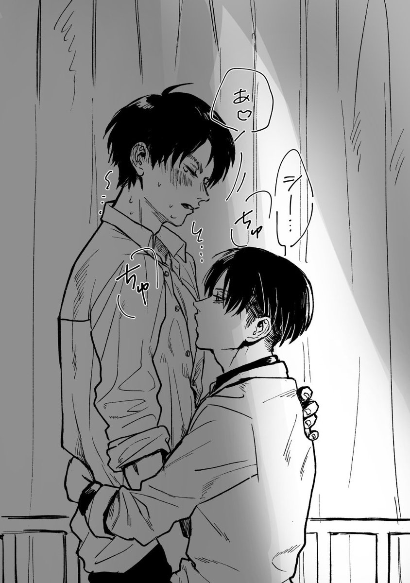 保健室のりばい先生✖️エレンくん
学パロリヴァエレ