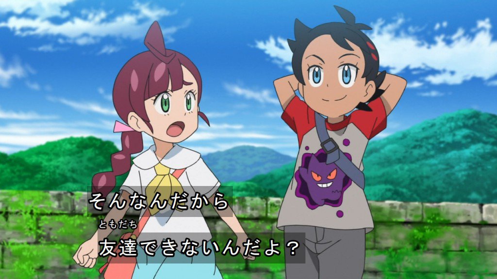 雪光 בטוויטר そんなんだから友達できないんだよ Anipoke