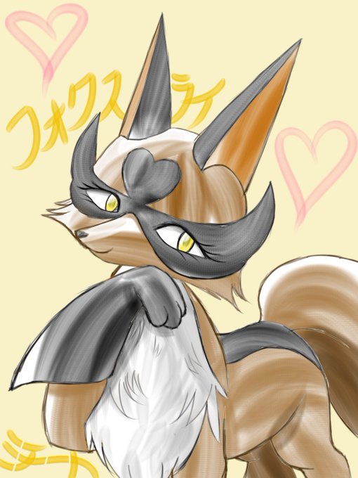 クスネのtwitterイラスト検索結果 クスネのtwitterイラスト検索結果