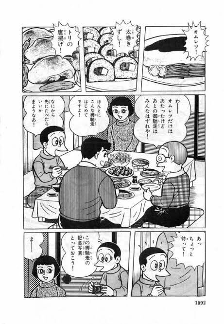 まんが道 を含むマンガ一覧 いいね順 ツイコミ 仮 まんが道 を含むマンガ一覧 いいね順 ツイコミ 仮