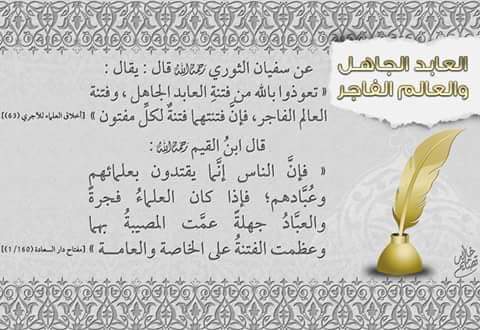 FakkouB's tweet photo. اللهم أرنا الحق حقا ورزقنا إتباعه وأرنا الباطل باطلا وأرزقنا إجتنابه . https://t.co/veFZia9CAa