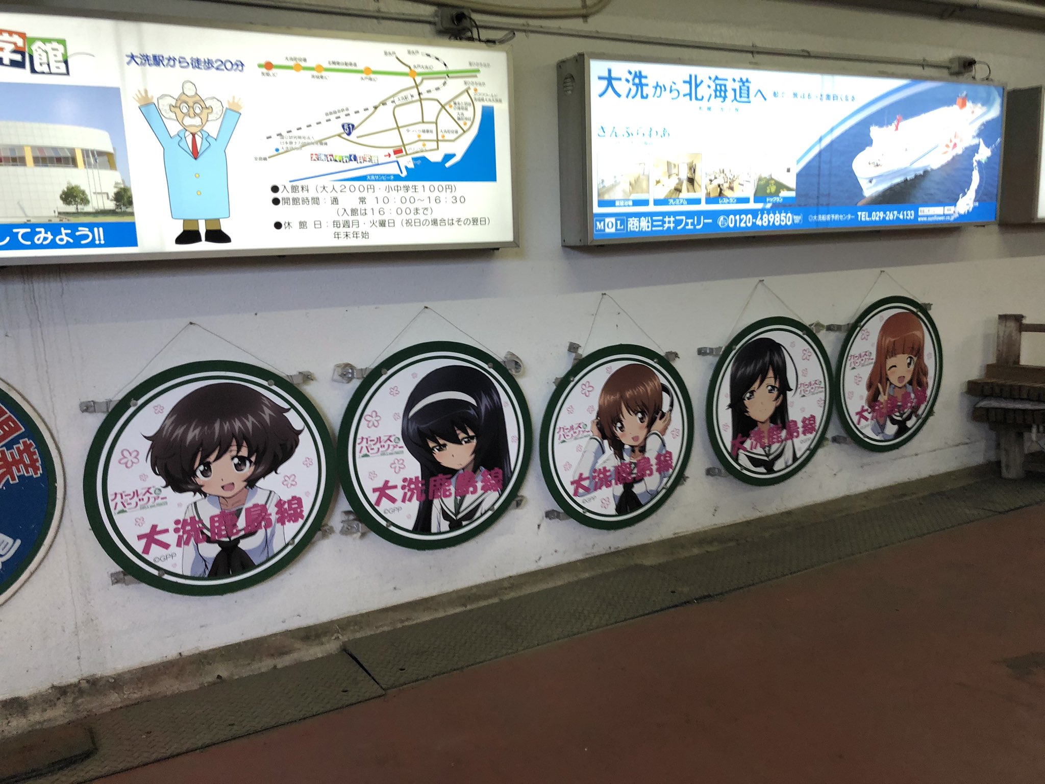 あんころ祭 Twitter Search Twitter