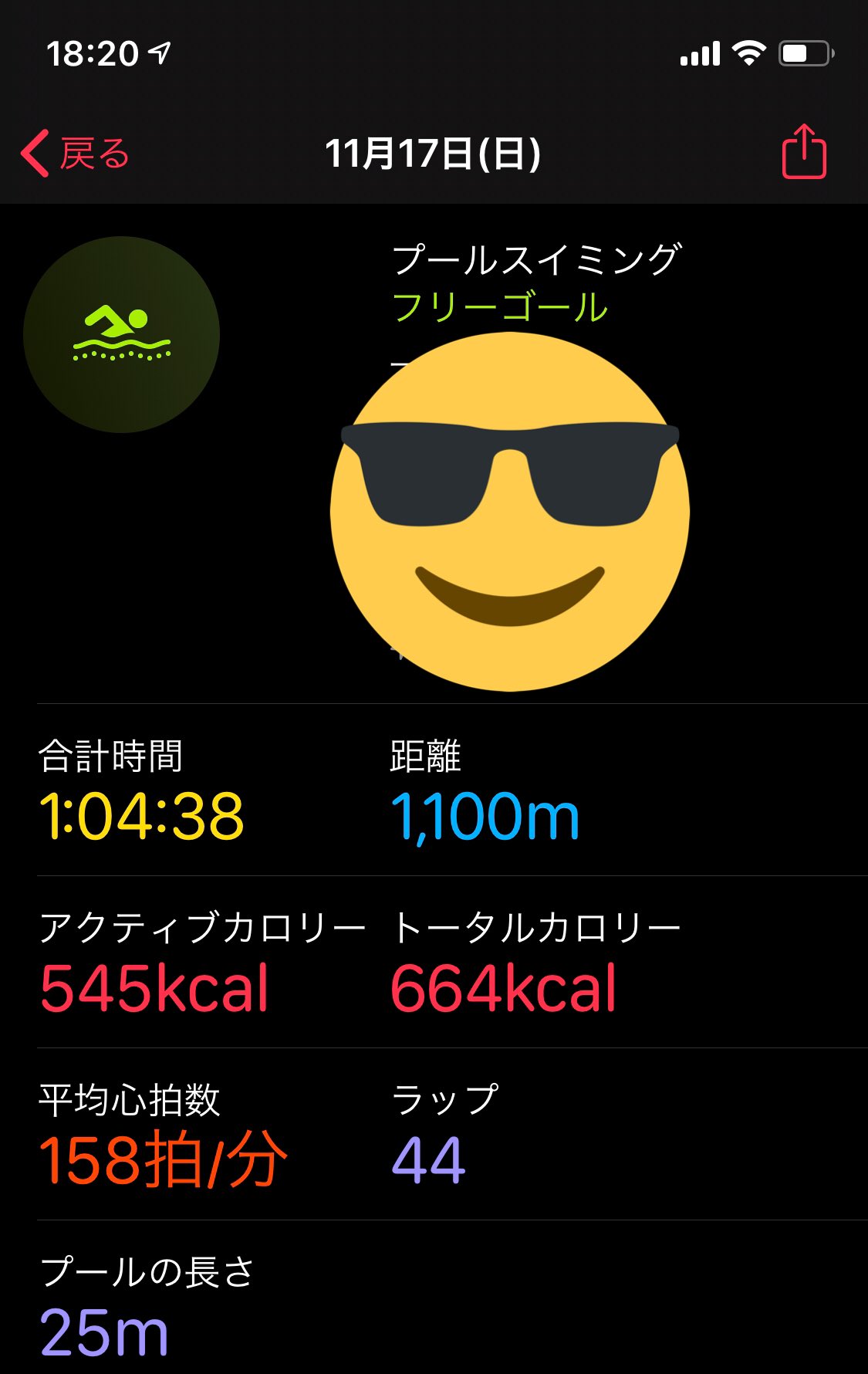 تويتر 榎宮祐 على تويتر んー 結構体力ついてきたのかな 1キロ泳いでみたけど全然疲れない 半年にわたるトレーニングはちゃんと実を結んでるってことなのかな とりあえず泳ぐの結構楽しいからしばらく続けてみよう T Co Rzmvffbmki