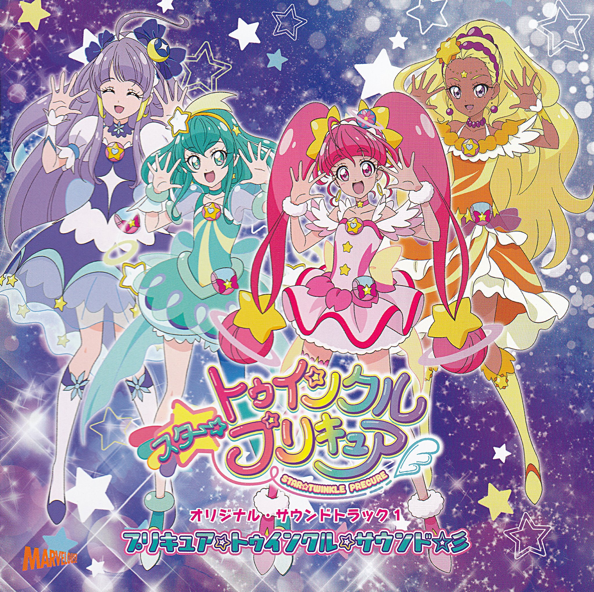 ミツキ Ma ウス ｄｑｗ Shota 以前にも呟いたけど スタプリの劇伴で 遊星から愛をこめて って 曲があるんですよ スタッフはセブン12話を リスペクトしてますね スタートゥインクルプリキュア Precure ウルトラセブン スペル星人 T