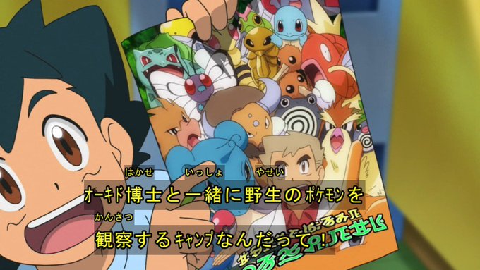 トップセレクション ポケモン セレナ 再登場 ベストコレクション漫画 アニメ