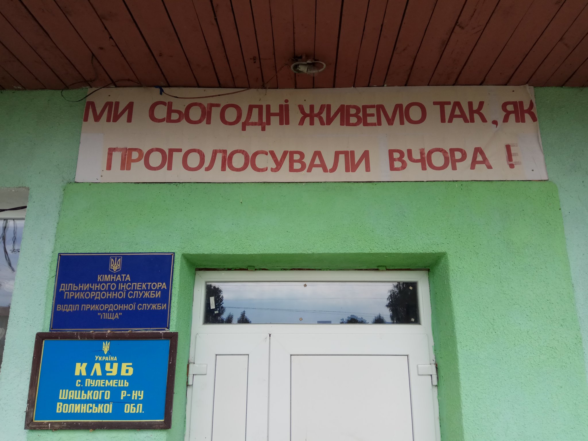 Кабмін скасував обмеження тарифів на опалення і гарячу воду - Цензор.НЕТ 7857