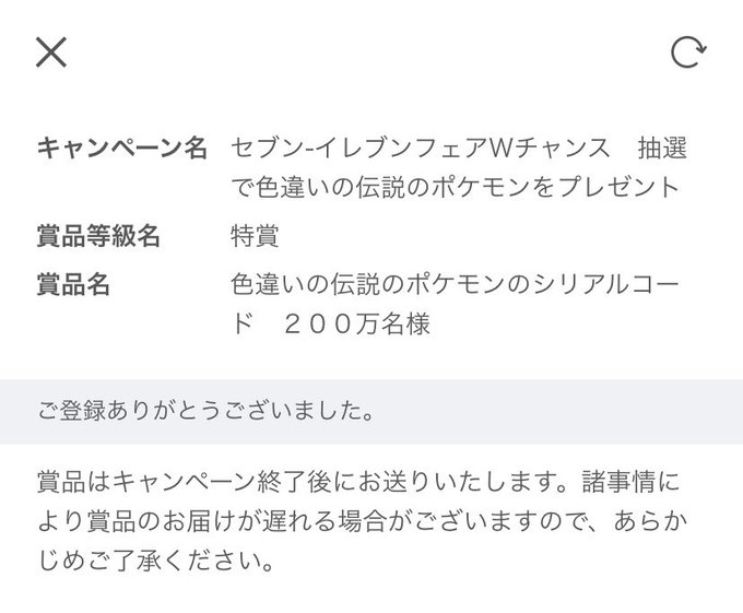 リーフィアのtwitterイラスト検索結果 古い順 リーフィアのtwitterイラスト検索結果 古い順