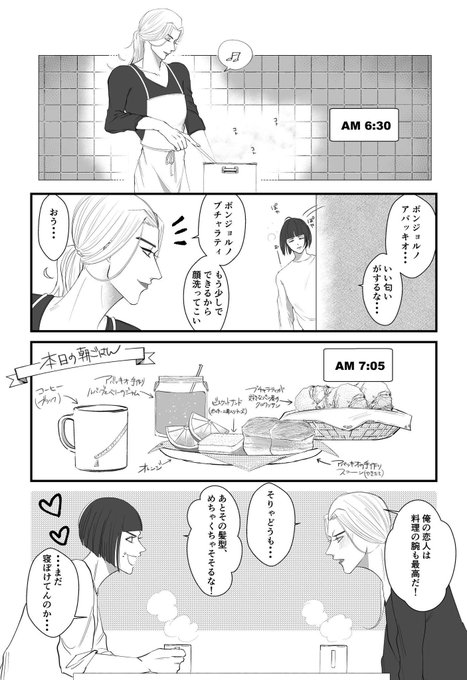 ブチャアバのtwitterイラスト検索結果 ブチャアバのtwitterイラスト検索結果