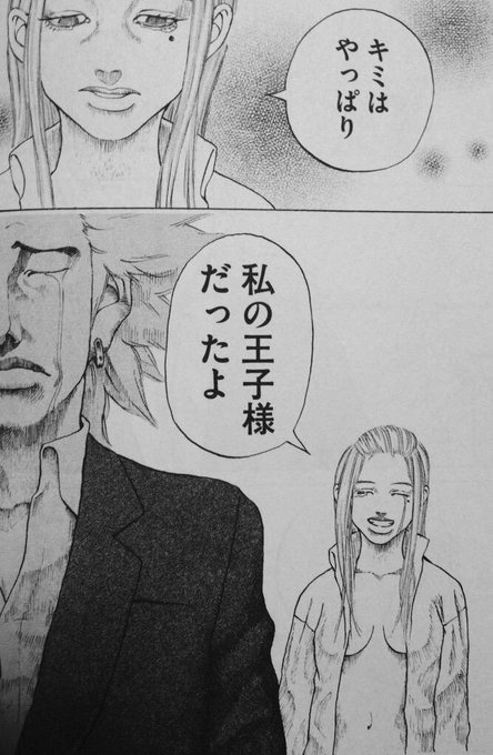 新宿スワン全巻無料で読む方法紹介 漫画バンクplayrawは違法 アプリでダウンロード可能 エンタメ 漫画blog