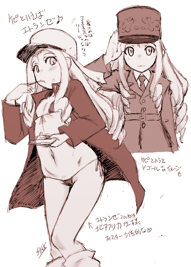 #あんこう祭2019 でのBC自由学園レイヤーさんたちの写真を眺めてて気づいたのだけど、仏軍伝統の「ケピ」って忘れ去られてる?「モロッコ」や「外人部隊」まで昔でなくても「ジャッカルの日」辺りまでは日本でもわりと有名な軍装だったはずだけども。つか、今は売ってる店が無いのかしら。