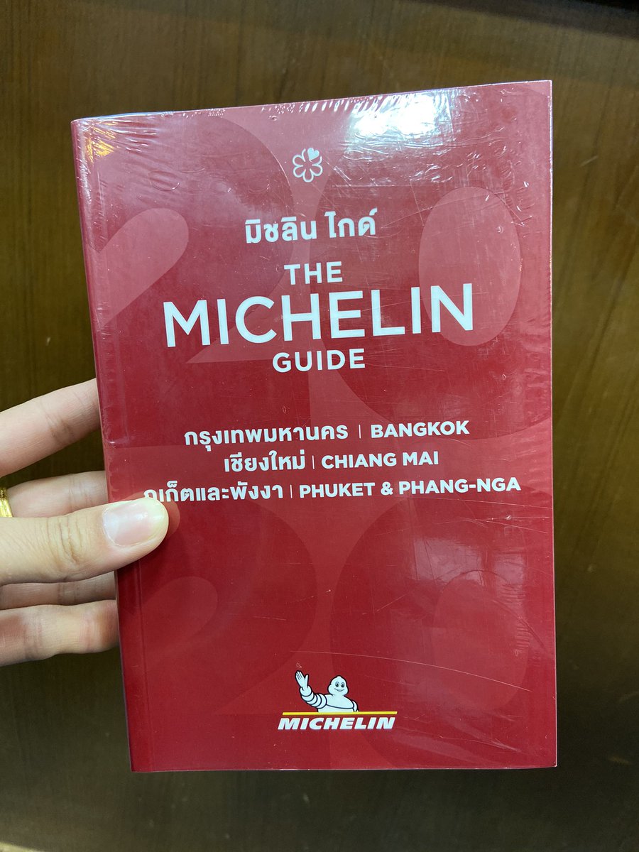 [#พร้อมส่ง ] 2020 The #Michelin Guide 

ราคา 630.- 

ส่งฟรีลงทะเบียน (EMS +10.-)

#TheMichelinGuide #มิชเชอลิน #อร่อยบอกต่อ