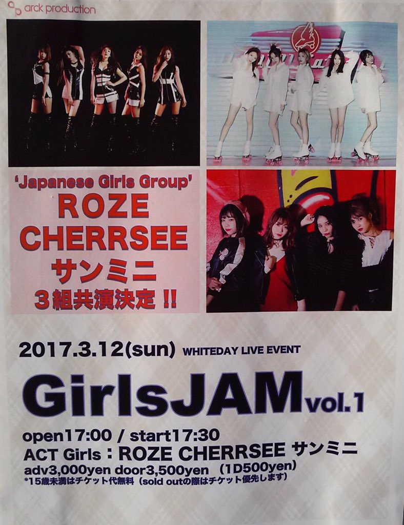 coffeecat_ROZE's tweet photo. #GJ の前身
#ROZE主宰 のお祭りイベント‼️
『#GirlsJAM』
(ガールズジャム、ガルジャム)
#ROZE❤️
#CHERRSEE #Sanmini #HugMee #BOO #ザ・ヒーナキャット
#Chubbiness
懐かし過ぎる😿💕 https://t.co/606A8IHpU9