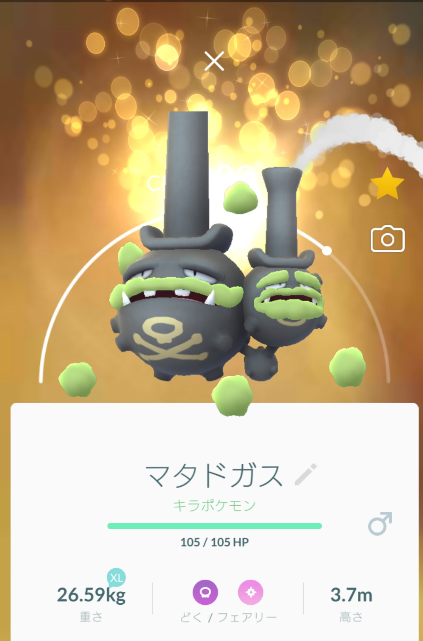 ポケモンgo交換支援bot Poke Go Trade Twitter