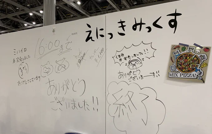 デザフェス終わりましたー!!!本当にありがとうございましたーー!!!???感謝…!!???#デザフェス50 