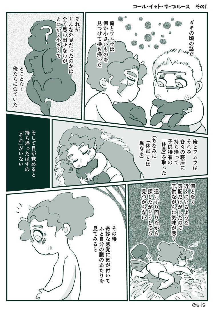 Earls アールズ 暗殺 捕食 者サンタナとシュトロハイムの話 はこれの続き T Co Noypp7tuyt