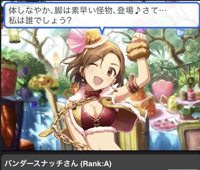 バンダースナッチのtwitterイラスト検索結果 バンダースナッチのtwitterイラスト検索結果