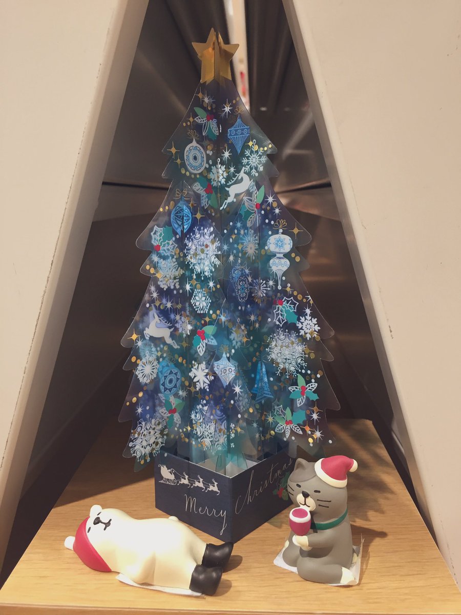 Itoya_Kyoto's tweet image. 早くこれになりたい。

#デコレ #ホールマーク #クリスマスカード