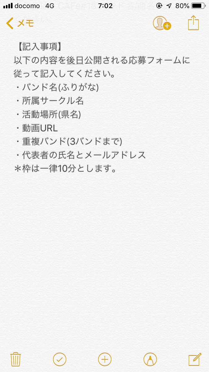 cafe_cafe39's tweet photo. 【エントリー事前告知】
12月から開始するエントリーに関してです！
たくさんのご応募お待ちしております！一緒にCAFe#18を盛り上げましょう！！！💐 https://t.co/n6LAOK0kUt