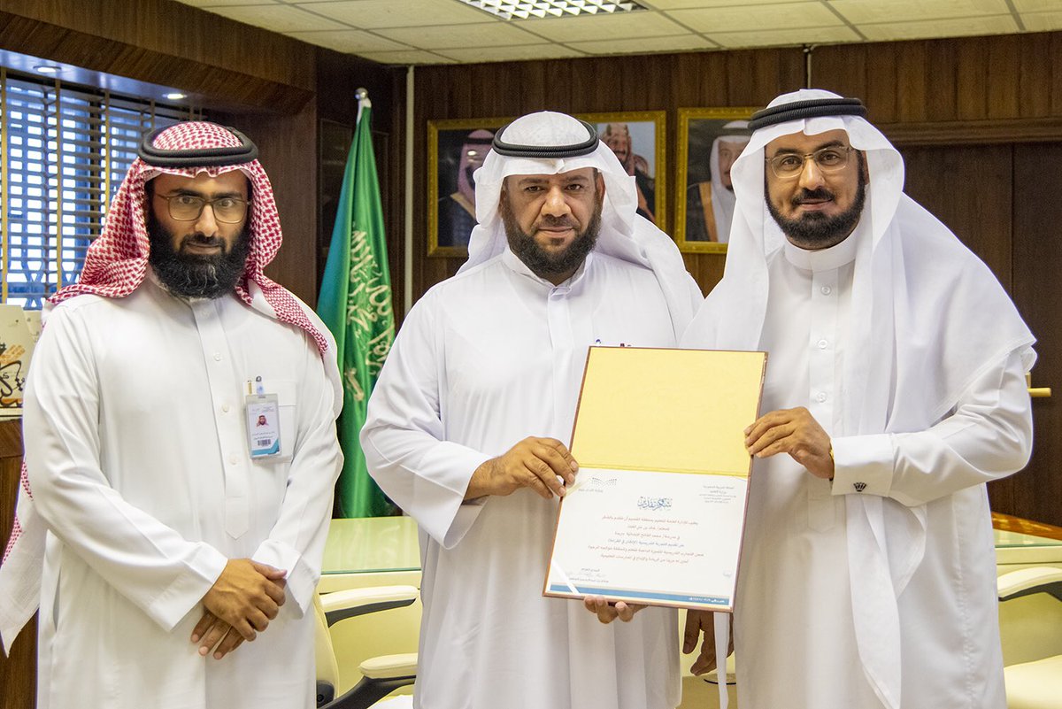 إدارة تعليم القصيم tweet media
